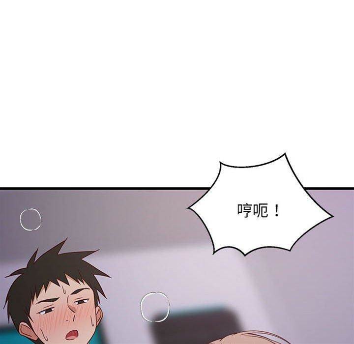 第 138 页