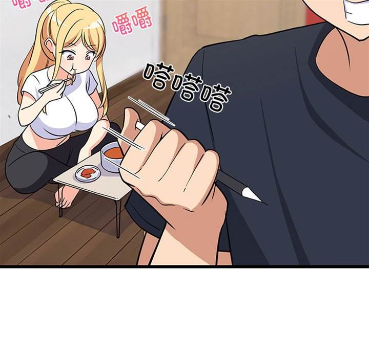 第 86 页