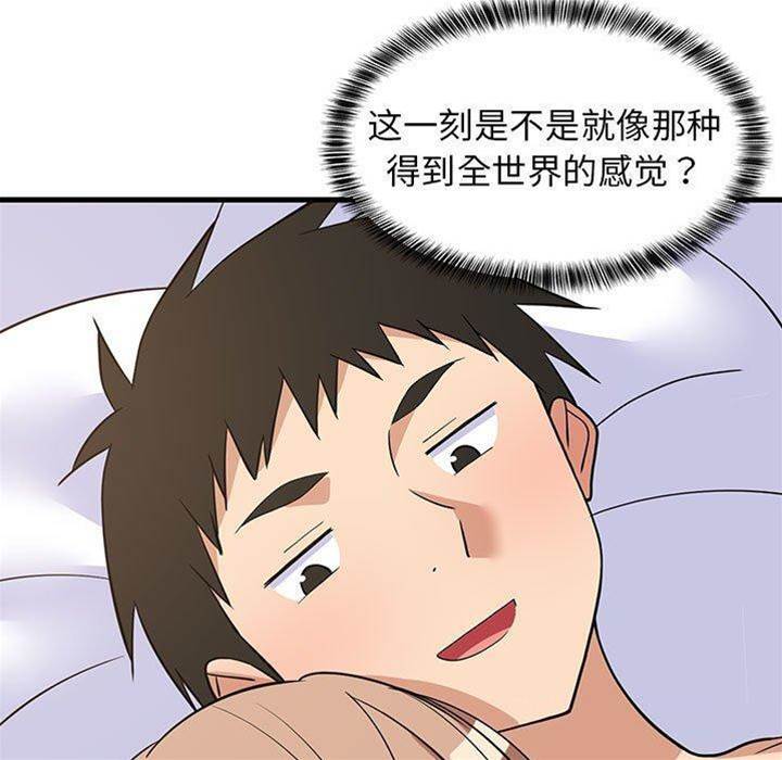 第 119 页