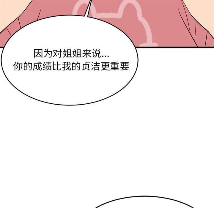 第 136 页