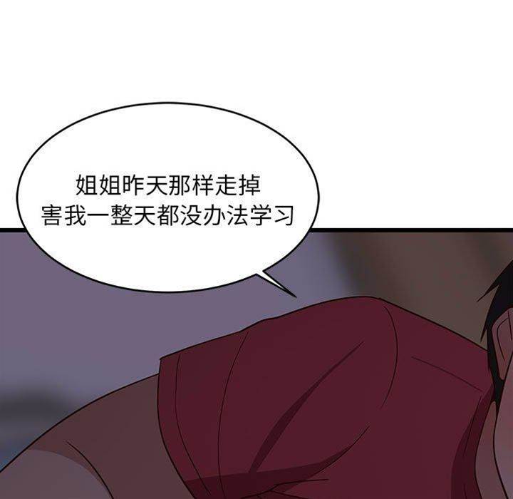 第 115 页