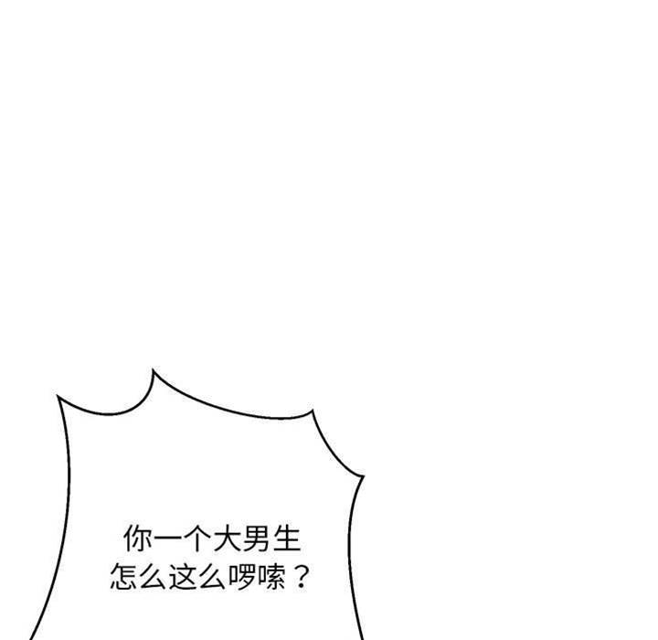 第 108 页