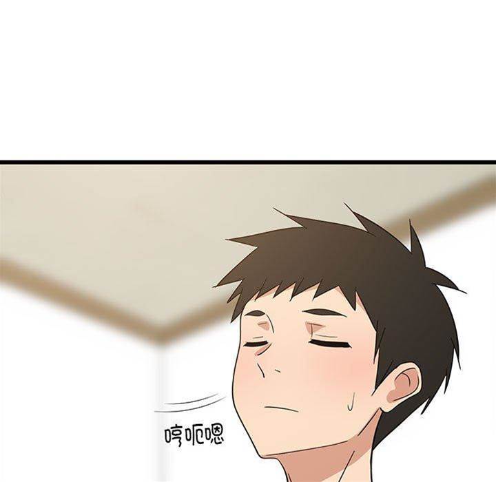 第 84 页