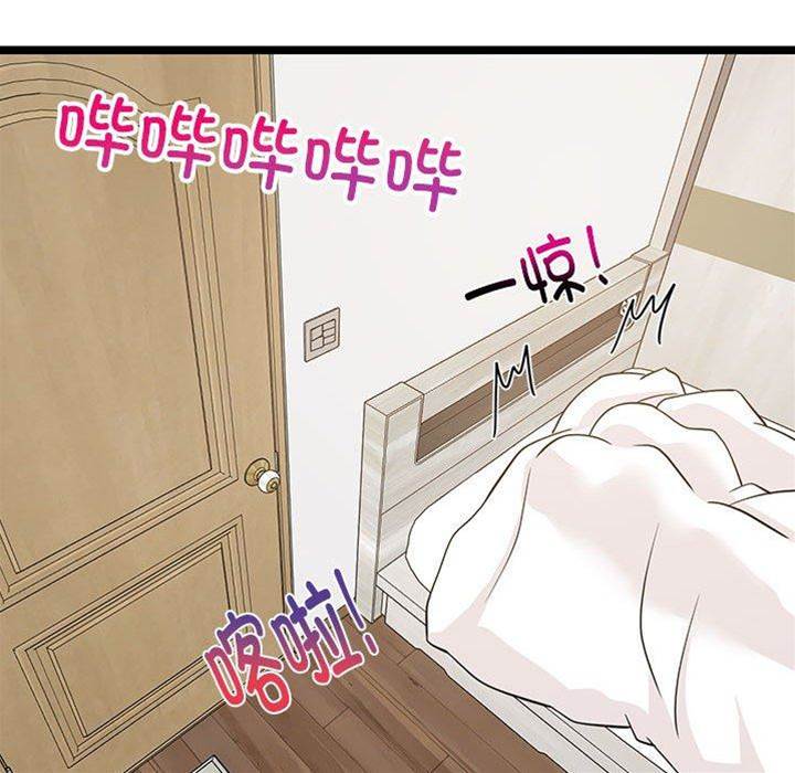 第 172 页