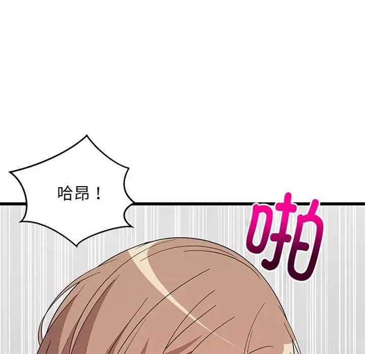 第 87 页
