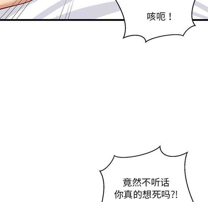 第 134 页