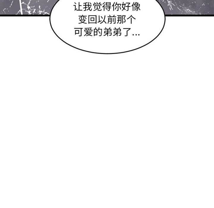 第 101 页