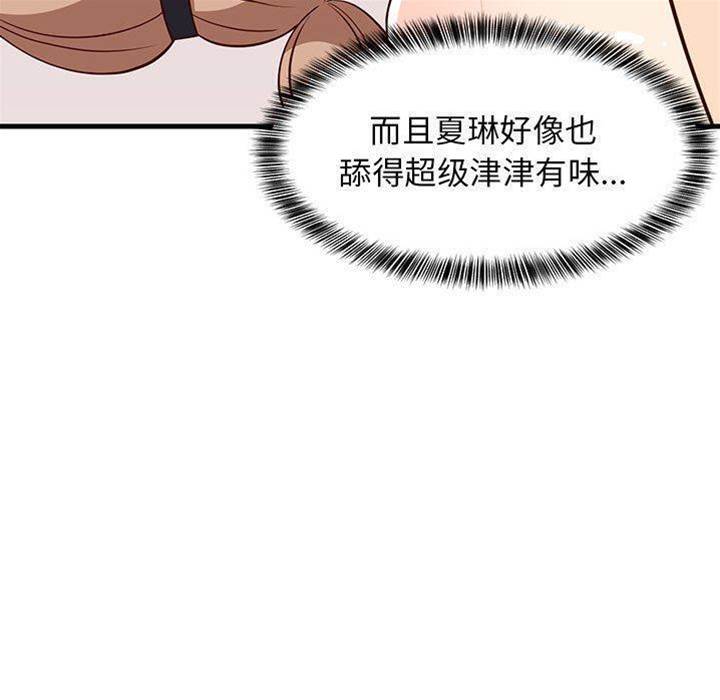 第 78 页
