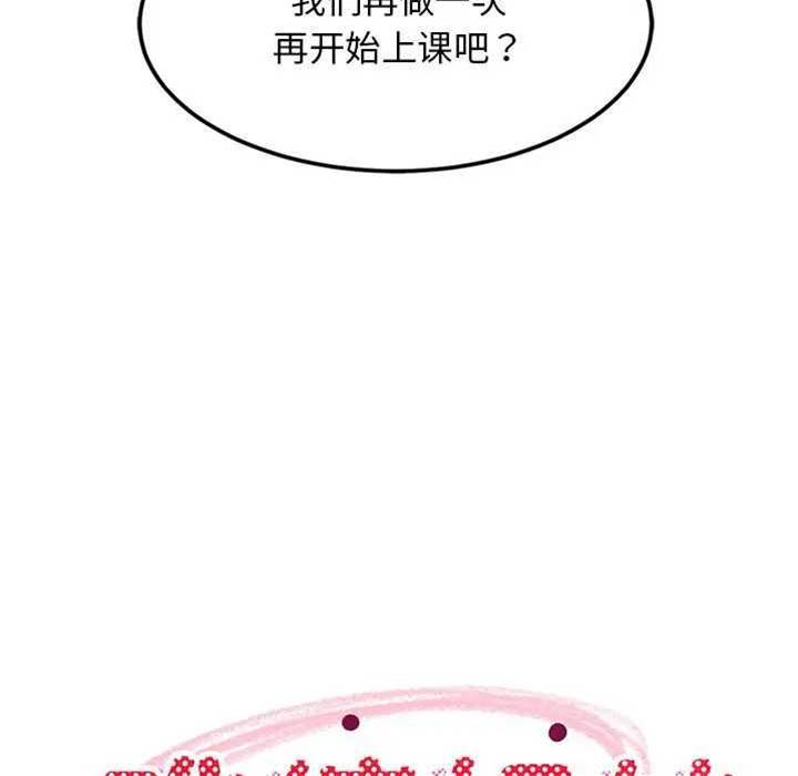 第 179 页