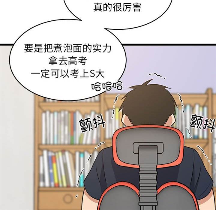 第 90 页