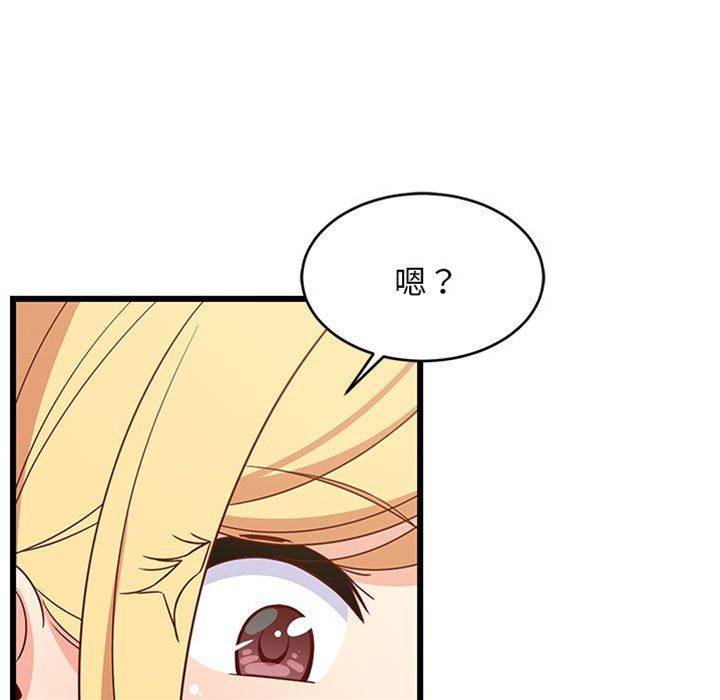 第 59 页