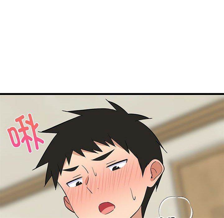 第 119 页
