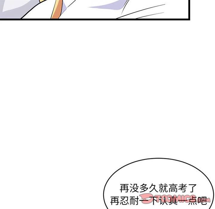 第 131 页