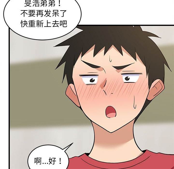 第 167 页