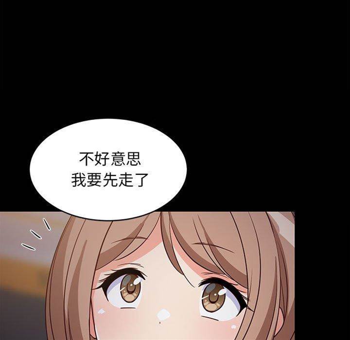 第 97 页