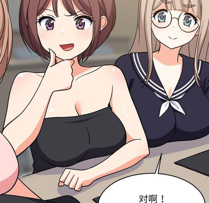 第 151 页
