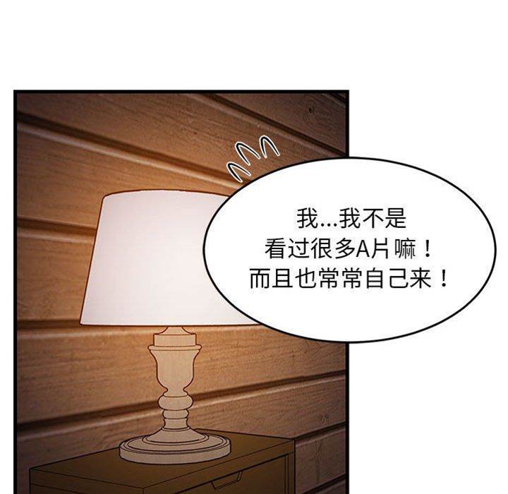 第 88 页