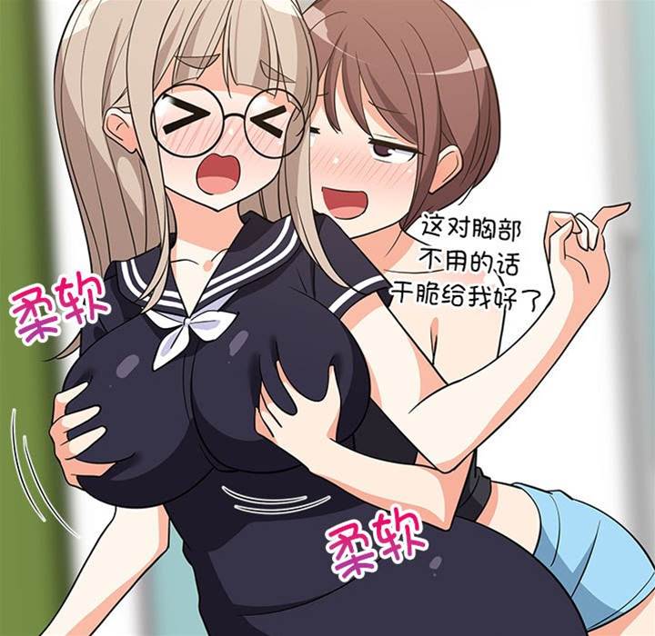 第 56 页