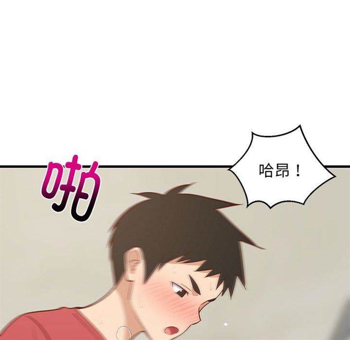 第 166 页