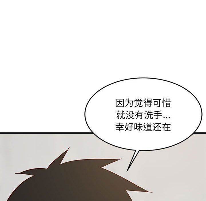 第 153 页