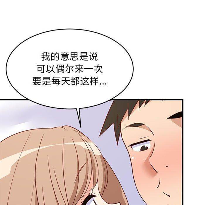 第 106 页