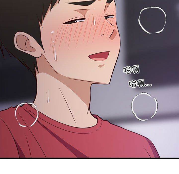 第 79 页