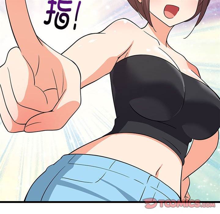 第 82 页