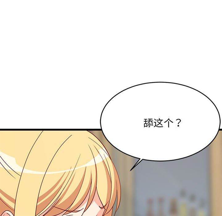 第 91 页