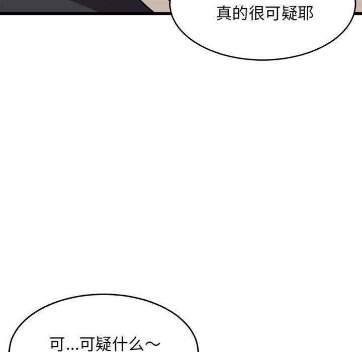 第 152 页