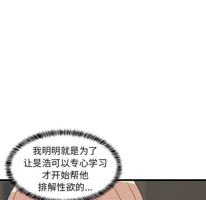第 164 页