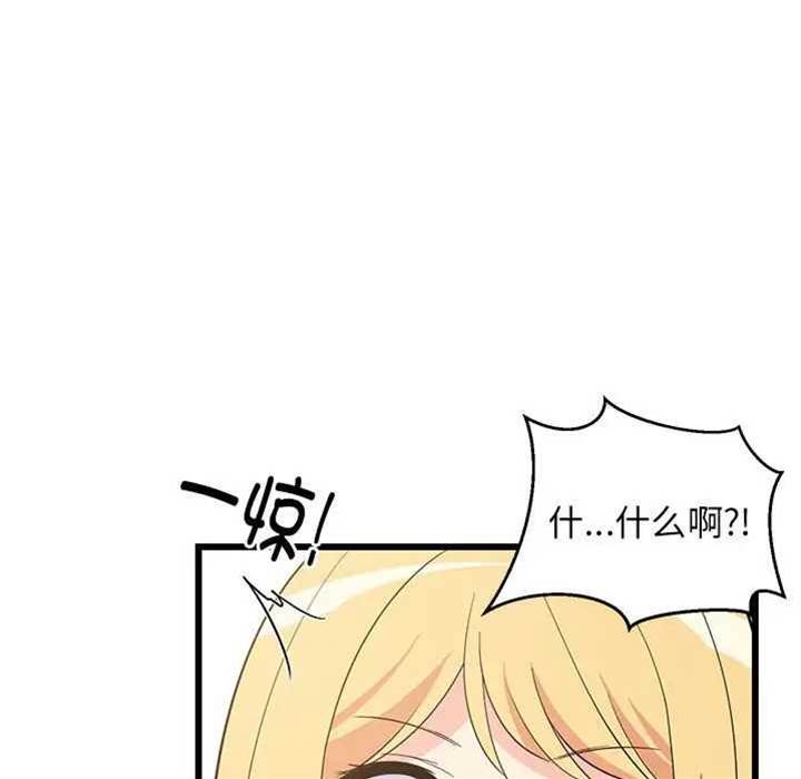 第 84 页
