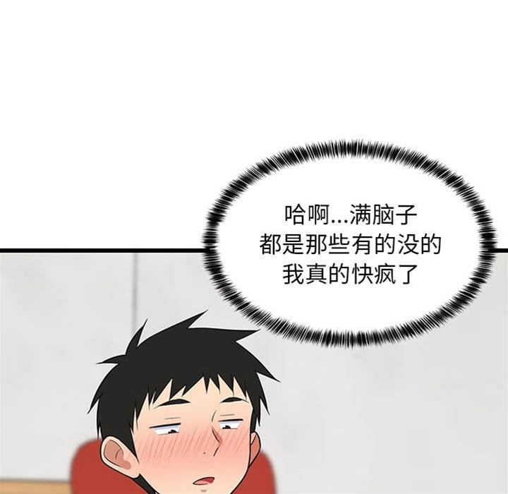 第 149 页