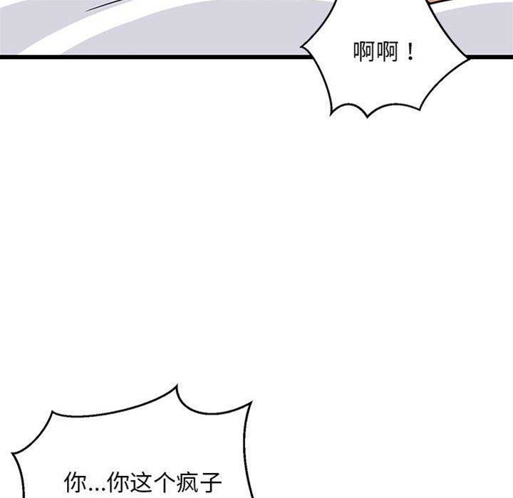 第 116 页