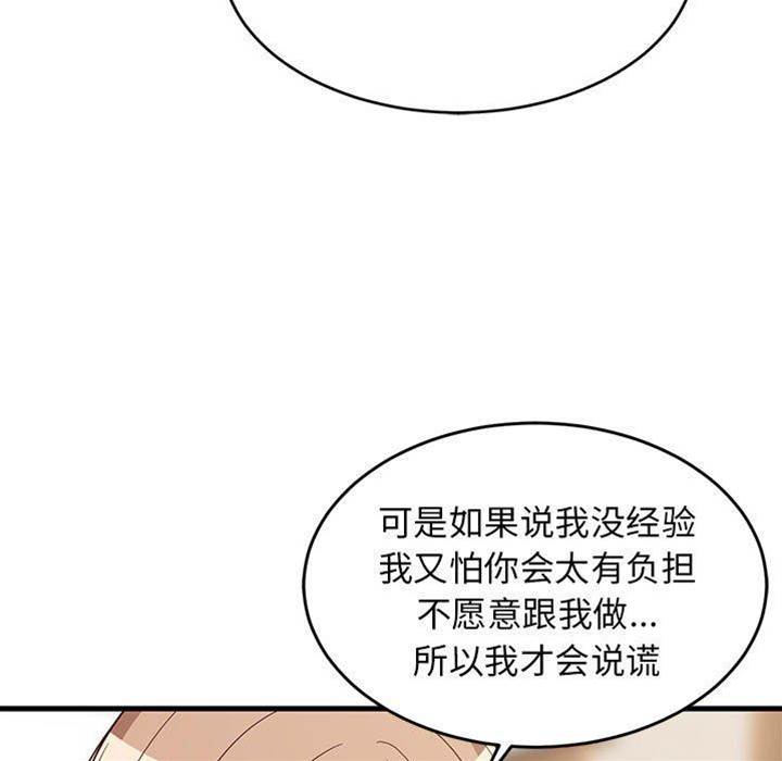 第 123 页
