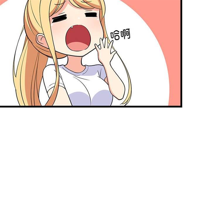 第 86 页