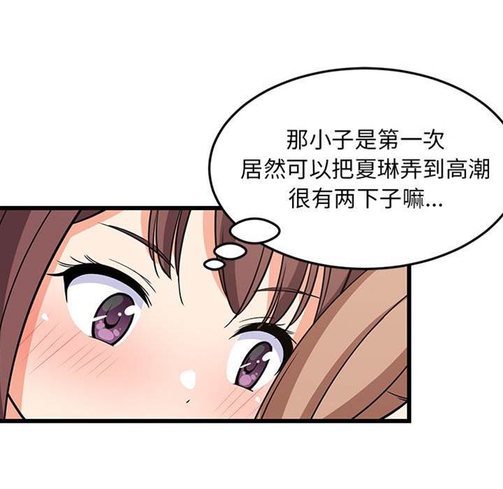 第 48 页