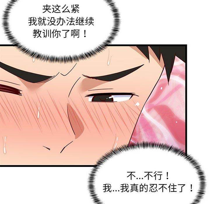 第 164 页