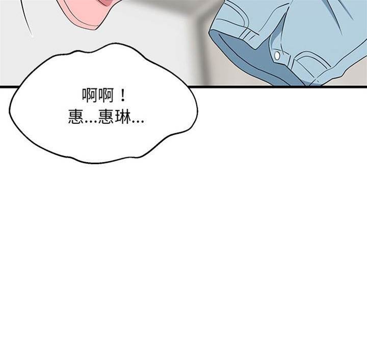 第 96 页