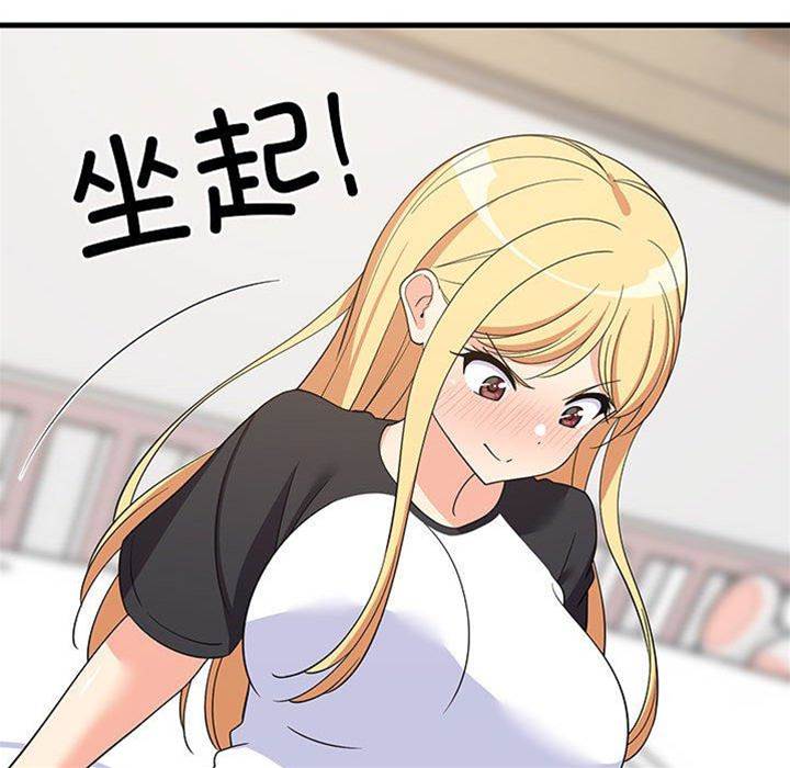 第 160 页