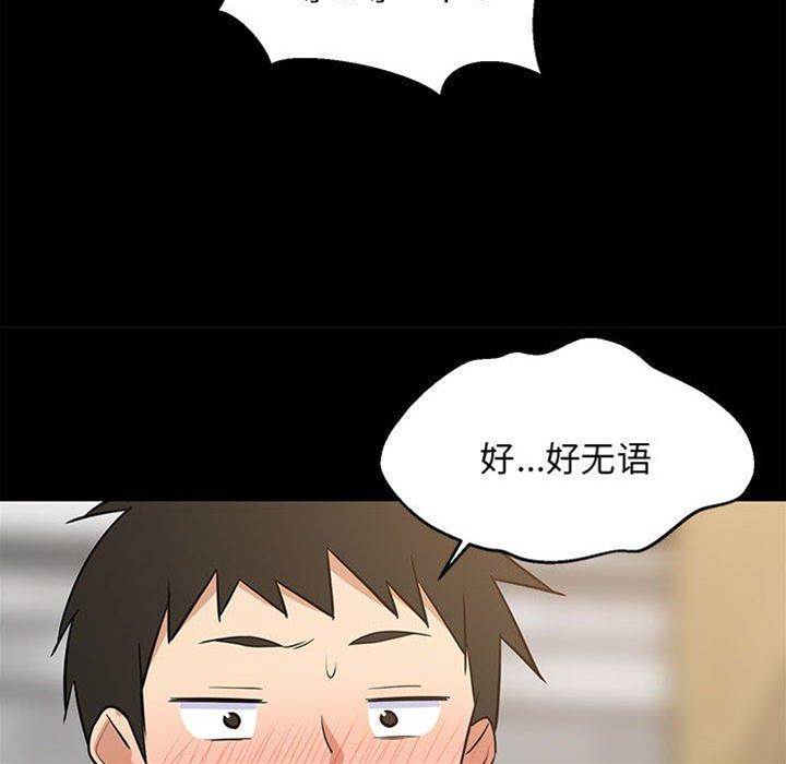 第 111 页