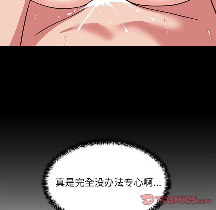 第 144 页