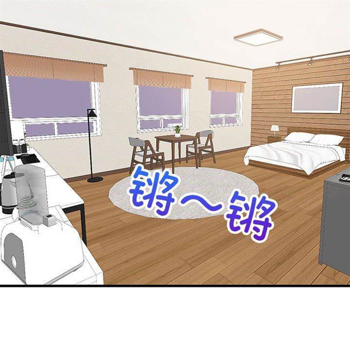 第 93 页