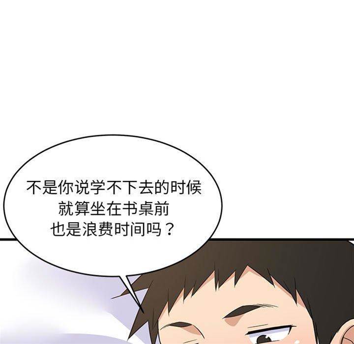 第 104 页