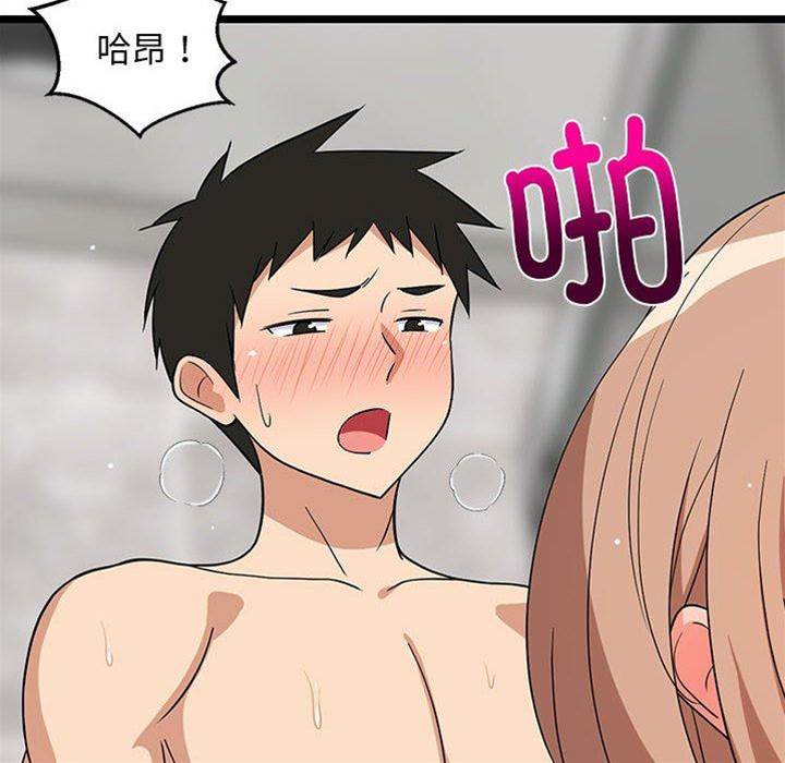 第 91 页