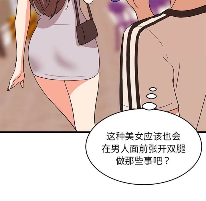第 160 页