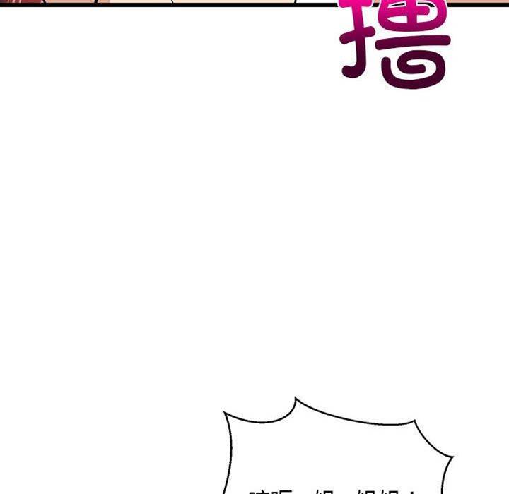 第 96 页
