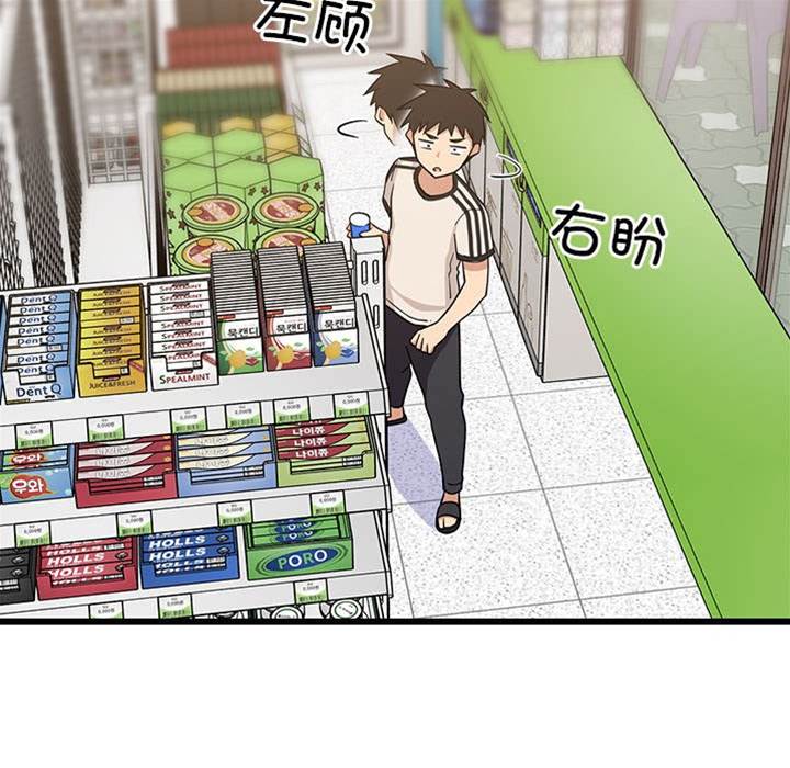 第 111 页