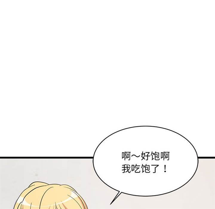 第 87 页