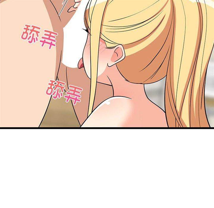 第 161 页