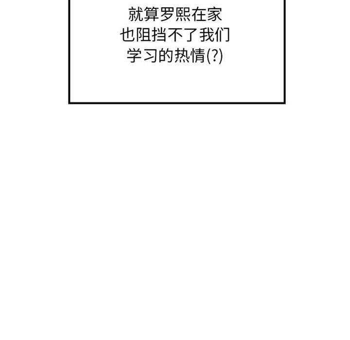 第 99 页